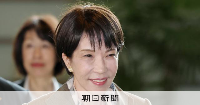 高市早苗首相、当選の自民党議員へカタログギフト配布　「奈良県第二選挙区支部として」「政党交付金は一切使用することはありません」