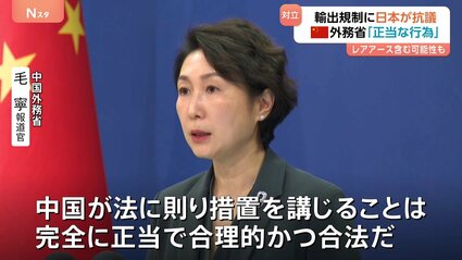 【産経新聞】 中共外務省、対日輸出規制は「完全に正当」と主張　目的は「日本の再軍備阻止」
