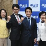 立憲民主党議員「中革連みたいな泥舟には合流しない」
