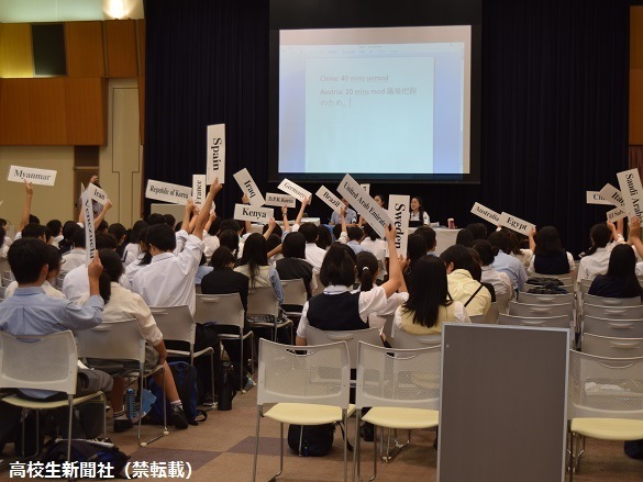 【高校生が模擬国連、核軍縮を協議】朝日新聞『高校生だって、核軍縮を考えているんだよっ！！』