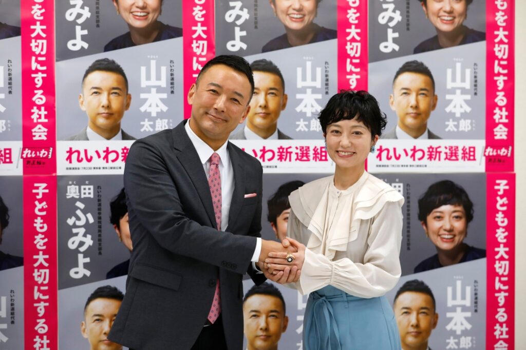 れいわ新選組 特攻隊長 奥田ふみよ『ママが必ず戦争を止めてみせます もう誰も殺させない』