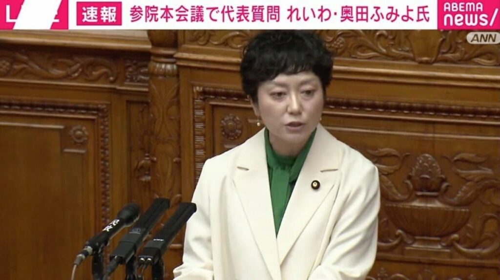 れいわ・奥田ふみよ「高市総理はパンダ外交に失敗した！」