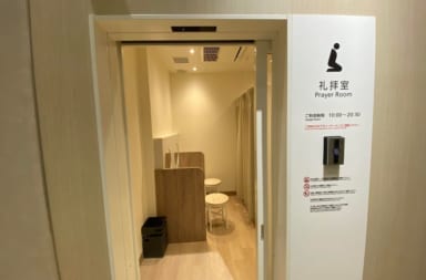 【阪急うめだ本店と小学校の礼拝室設置】ネットで強い反発