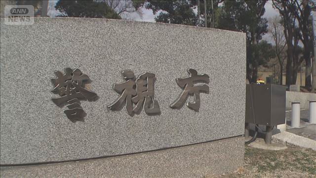 警察官が遺体を安置所で撮影、流出ないから謝罪はしないよ