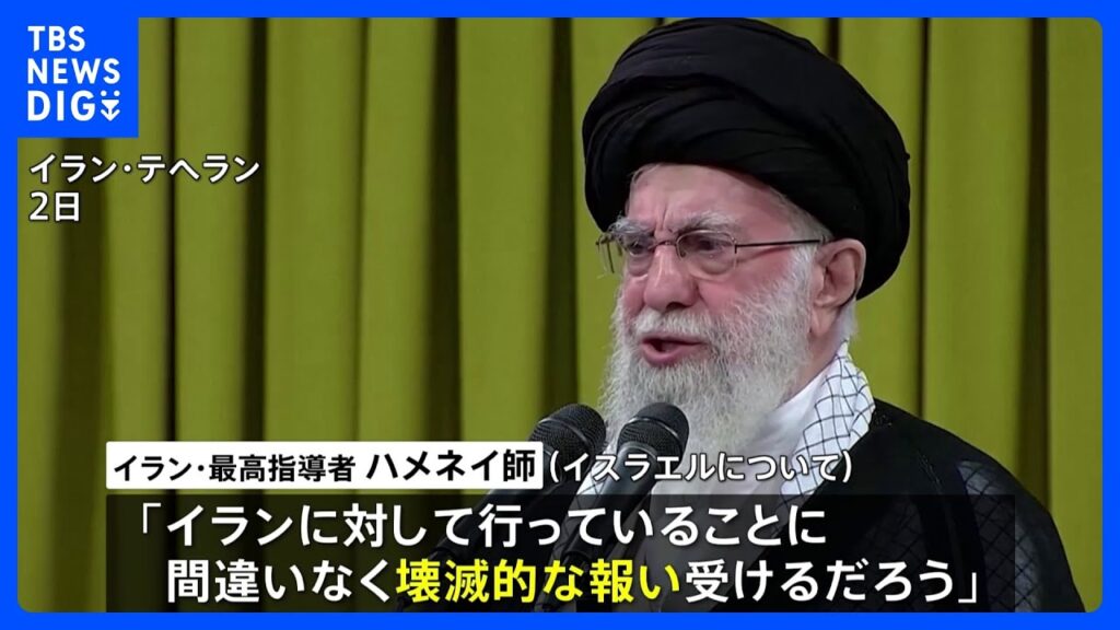 イラン「報復の準備を進めている。壊滅的なことになるだろう」