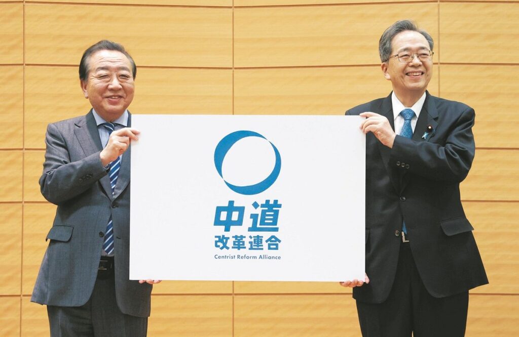 【5ch民】もうさ、中道改革連合じゃなく公明党でよくね？