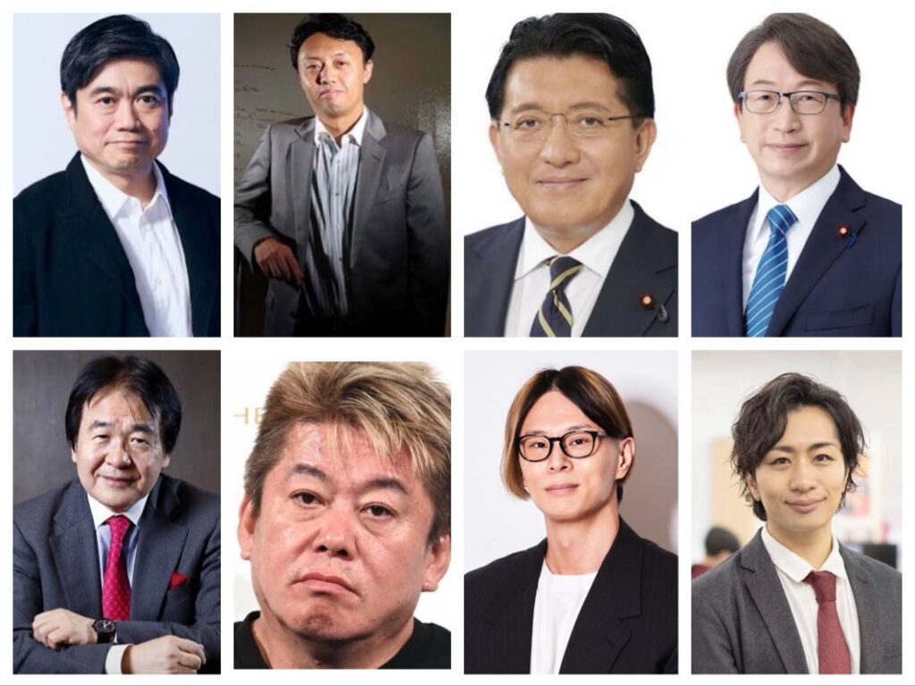 チームみらい応援団＝ダボス仲間