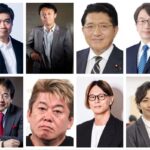 チームみらい応援団＝ダボス仲間