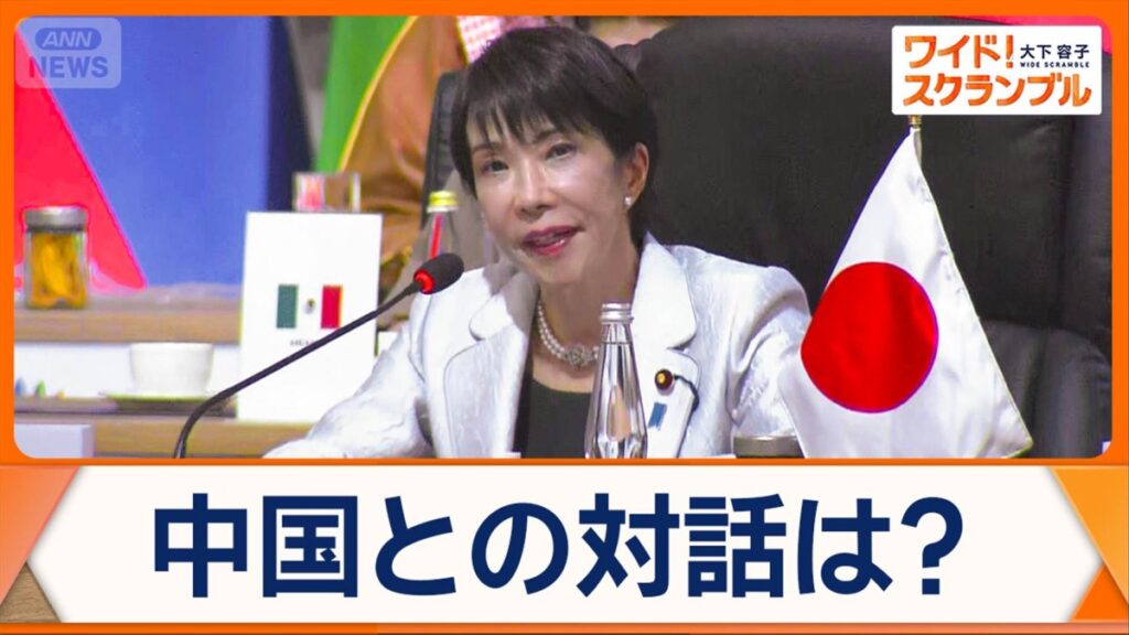 中国、高市政権の日中対話呼びかけを拒否w  緊張関係を緩めない姿勢示す