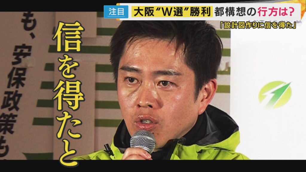 【悲報】吉村はん「都構想やるぞ！」維新市議団「反対！」→何なんこいつらw