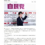 一流経済紙ロイター「高市を止められるのは、官僚でも野党でもなく市場だけ」