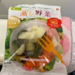 【悲報】エッヂ民御用達スーパー、ラ・ムーで産地偽装発覚w