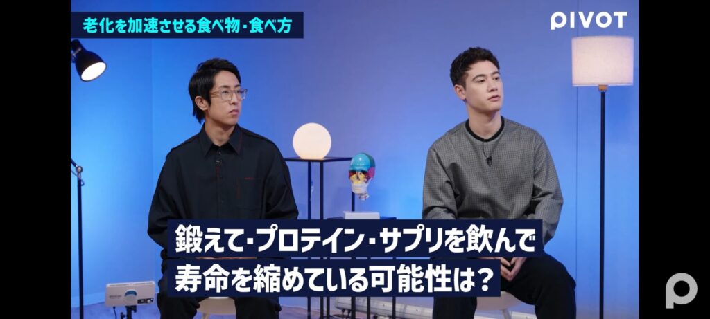 【悲報】最新研究、プロテインは寿命を縮めるだけww