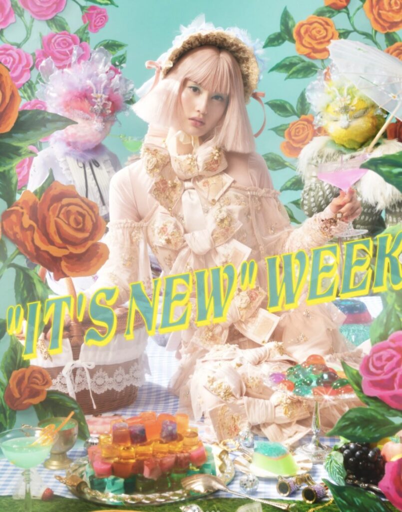 女優・橋本愛　キャンペーンビジュアルで激変ぶりに驚きの声「誰かわかりませんでした」「すごい！」「かわいすぎ」