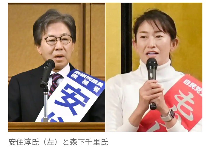 【悲報】有権者「他人の悪口ばかり聞きたくない」　批判型野党とオールドメディア、終焉へ