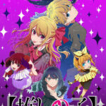 「爆笑したww」「さすがにおもろい」【推しの子】ひろゆきパロに本人登場でSNS騒然！「それって、あなたの感想ですよね？」