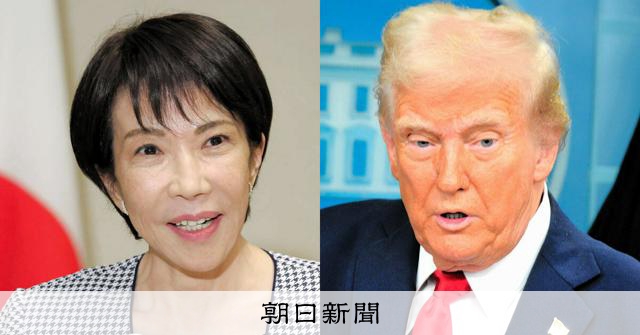 高市政権、さっそくトランプから８５兆円アメリカ投資の話さっさと進めろと呼び出されるwww
