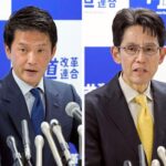 中道「国民民主、協力しようぜ」