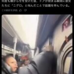 【動画】白人女性、去り際に黒人女性集団に『ニグロ』と吐き捨ててしてしまい大問題にwww