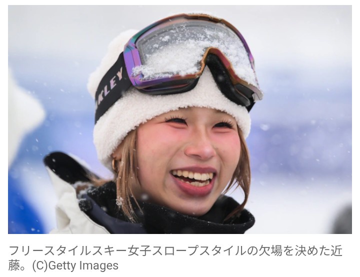 【冬季五輪】女子SS・近藤心音、怒り露わ「この状況の私に言う言葉？」 2大会連続棄権で誹謗中傷　ネット「酷すぎ」