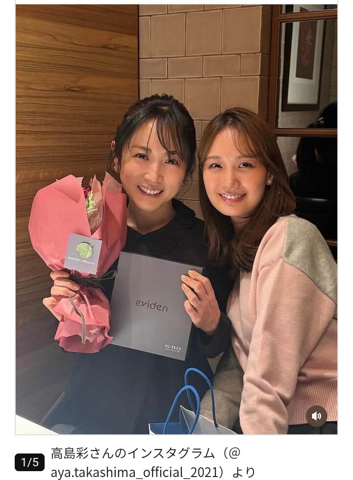 【芸能】元フジテレビ・高島彩アナ、47歳の誕生日…　変わらぬ美貌ショットの破壊力　井上清華アナとランチ