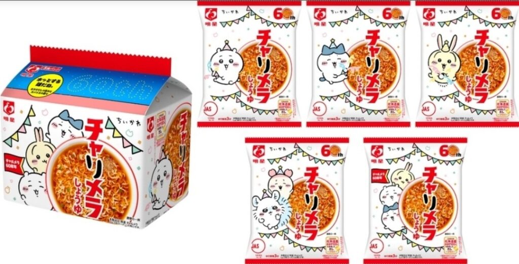 ＜ちいかわ＞「チャルメラ」コラボ　“チャリメラ”パッケージ第4弾