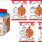 ＜ちいかわ＞「チャルメラ」コラボ　“チャリメラ”パッケージ第4弾