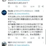 れいわ支持者「そろそろ自民党は下野するべき」