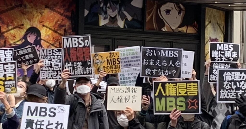 MBS「しばき隊を名乗る人が暴行」(ヽ´ん`)「しばき隊って言うな！人権侵害！」