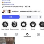 【サッカー】レアルDFハウセン「彼の目はデンタルフロスで隠せる」と記されたアジア人差別の画像拡散…その後レアルの中国SNSで謝罪