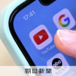 参政から高市氏にネタ変更　選挙で稼ぐYouTuber、思わぬ暗転