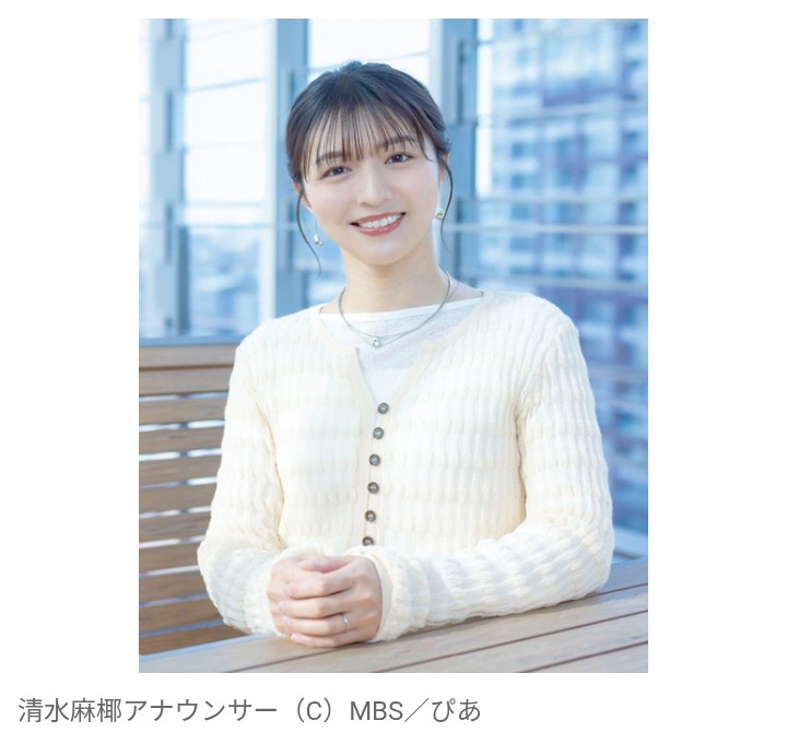 【女子アナ】MBS・清水麻椰アナ　サイン本お渡し会、東京での追加開催決定！　大阪はチケット発売直後に完売