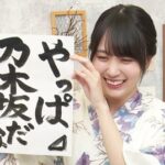 【悲報】アイドルさん、一気に高齢化