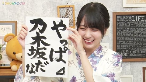 【悲報】アイドルさん、一気に高齢化