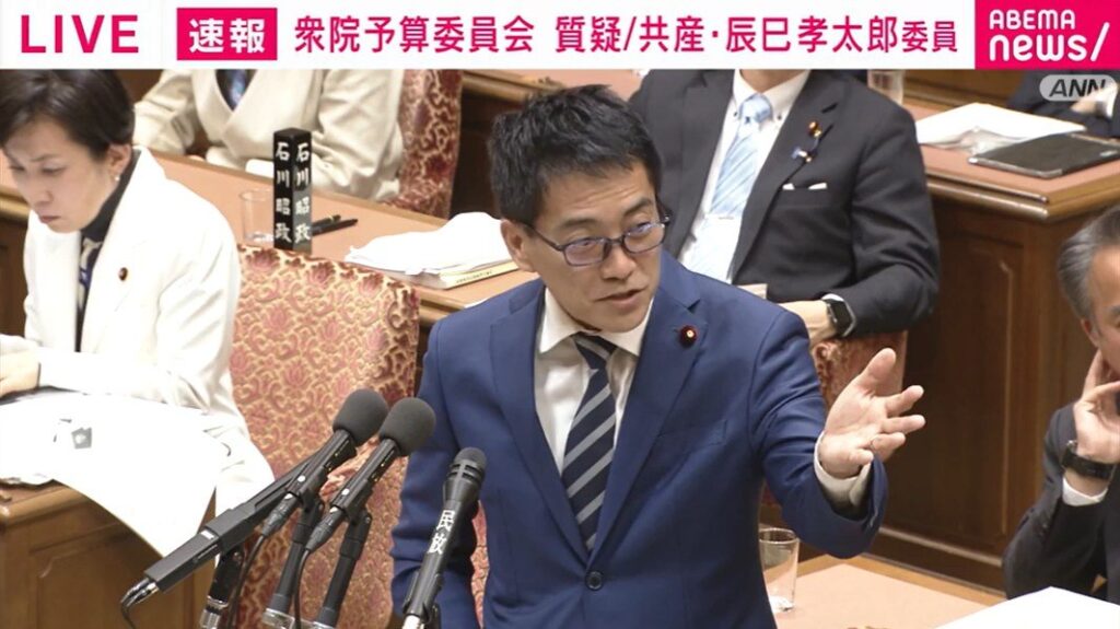 【政治】 「ペットボトル1本分の社会保険料負担軽減のために、高額療養費の負担増やすのか」共産議員が見直し迫る 衆院予算委で質疑