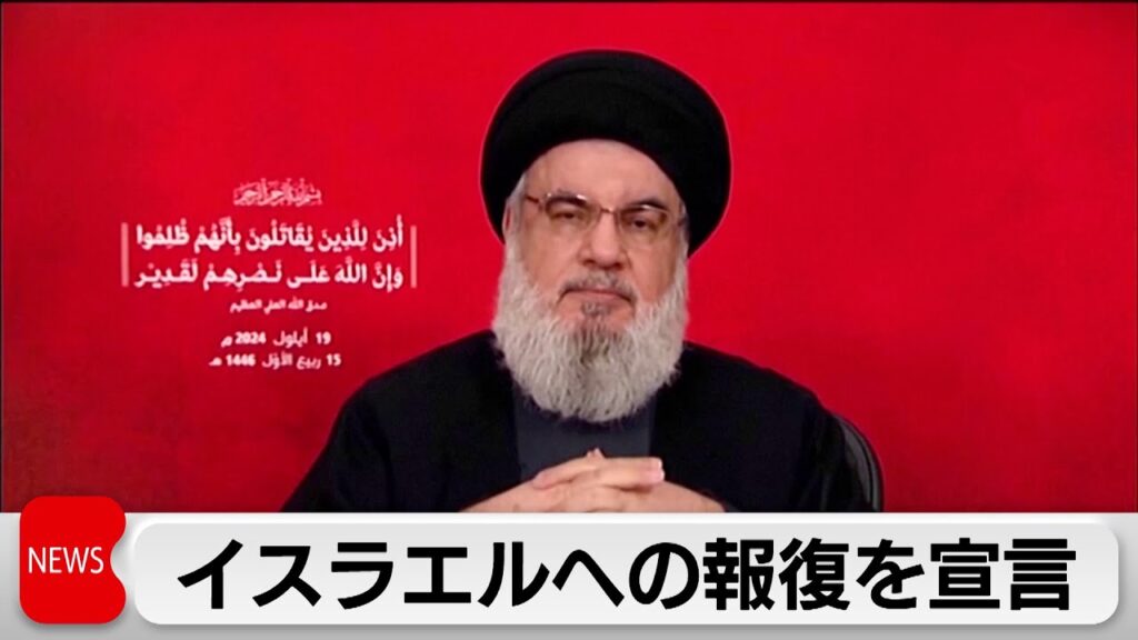 【悲報】アメリカ、もう誰にも止められない。報復参戦を宣言したヒズボラの幹部を10分後に暗殺
