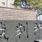 【前橋地裁】復興ボランティア団体代表に無罪判決　「ボランティア関係者を10人以上抱いたなどの被告人の発言を聞いていた」「性的行為を全く予想していなかったというのは不自然」　不同意性交裁判