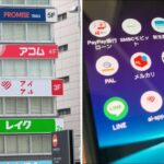 物価高でカード借金も　多重債務者が12年ぶり高水準、高金利にリスク