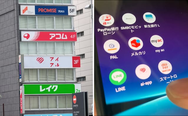 物価高でカード借金も　多重債務者が12年ぶり高水準、高金利にリスク