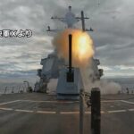 米軍　イランの基地や艦艇など1250以上の標的を攻撃　開始から48時間で　軍事組織の司令部やミサイル基地、潜水艦などを破壊