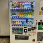 自販機から飲料奪う　14～15歳の中学生3人逮捕