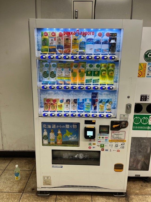 自販機から飲料奪う　14～15歳の中学生3人逮捕