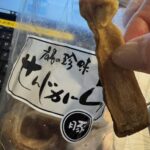 【せんじがら】「広島人は当たり前なん!?」→手が止まらない驚きのお土産に「みんな知ってます」「クセになりますよね」