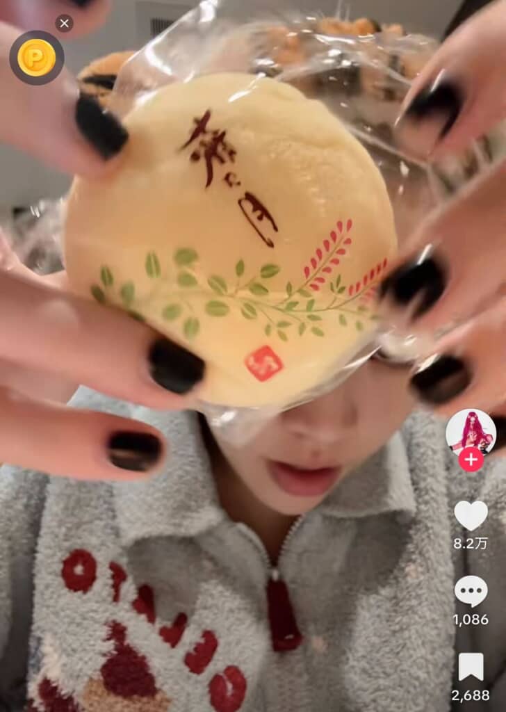 ちゃんみな「萩の月は 国宝」　宮城県を代表する銘菓を動画で紹介し県民らも「うれしい！」「おいしいよね！」