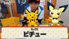 2日間で30匹！はじめしゃちょーがレゴでポケモン再現に挑む壮大な愛の証明