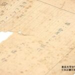 【文芸】ノーベル文学賞作家・大江健三郎さん未発表の「最古」含む小説2篇を発見　下宿のおかみさんが譲り受けたか