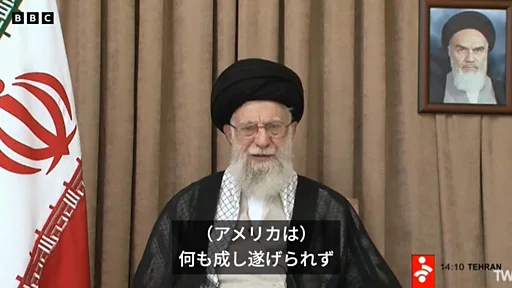 イラン通信2社、ハメネイ師が「現場の指揮を揺るぎなく断固として執り続けている」、西側は死亡説