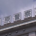 白衣を着て医師を装い…入院患者の20代女性にわいせつ行為か　大学生の男（23）を逮捕　奈良県警