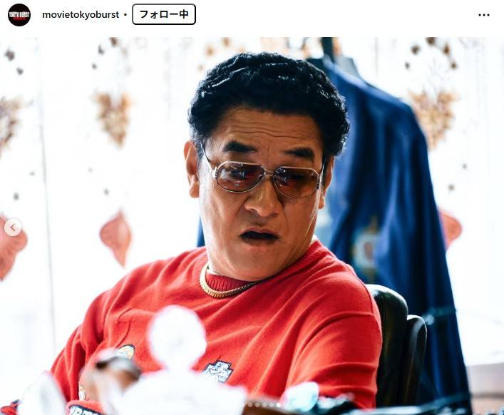 俳優復帰から5年、ピエール瀧の激変ショットに驚愕　「ピエールこんなんばっかやな」「ヤクザ役のピエール瀧は国宝」