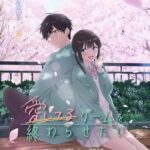 【2026春アニメ】まとめ一覧・来期4月放送開始 新作アニメ・再放送アニメ情報(2026/03/02版)